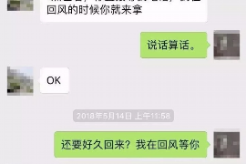 东川企业清欠服务