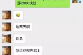 东川融资清欠服务