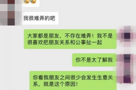 东川贷款清欠服务