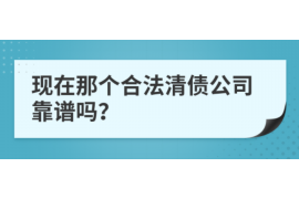 东川讨债公司成功追回初中同学借款40万成功案例